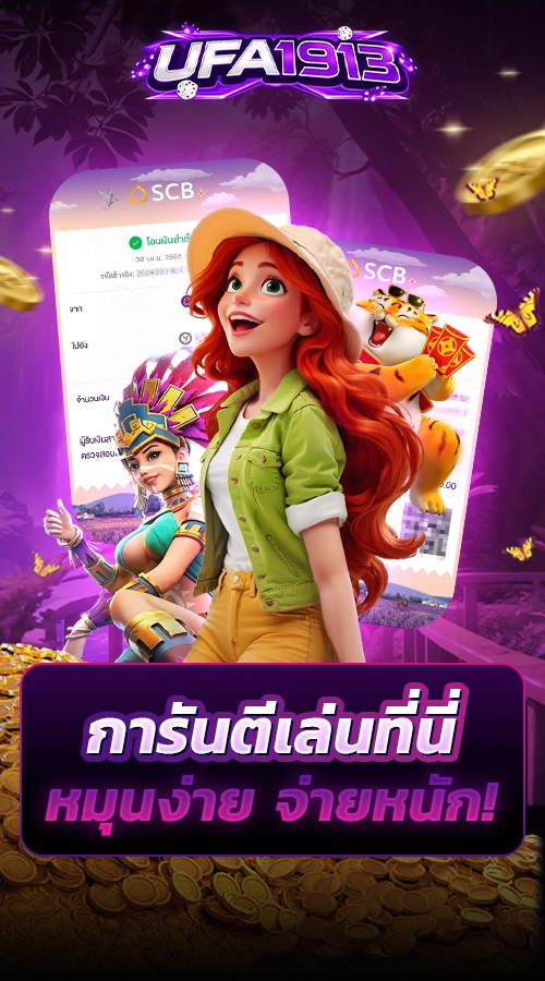 สล็อตออนไลน์