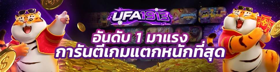 สล็อตออนไลน์